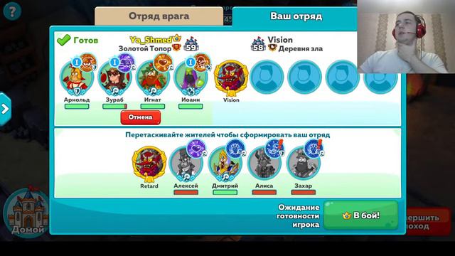 Mass Effect сломался, ищем игру для досуга смотреть онлайн