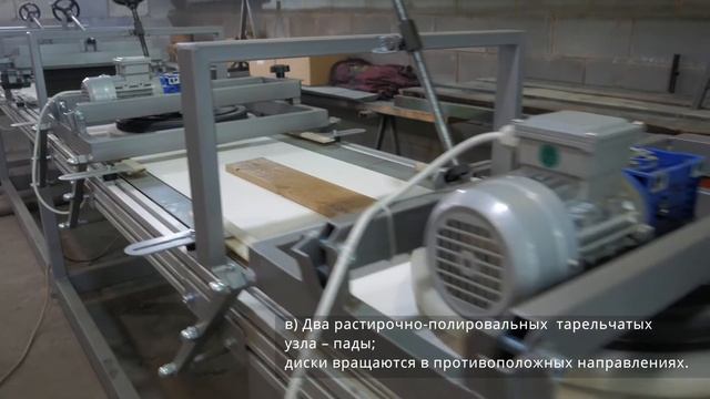 Линия для нанесения маславоска с элементами чувствительными к Уф излучению смотреть онлайн