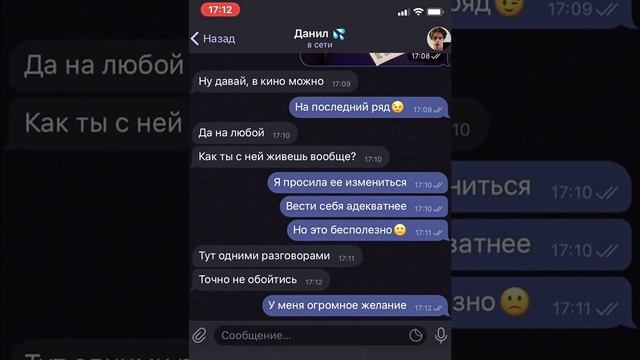 моя сестра залетела в 13 от парня со вписки смотреть онлайн