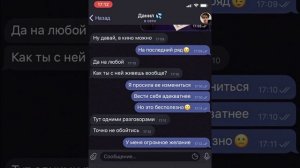 моя сестра залетела в 13 от парня со вписки