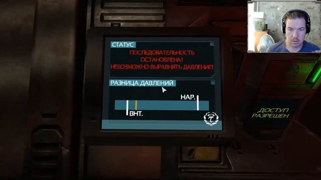 Мы нашли НИУ и отправили Ковчег! Soma #8 смотреть онлайн