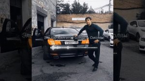 Эльдар Долгатов-Шамиль Смолян