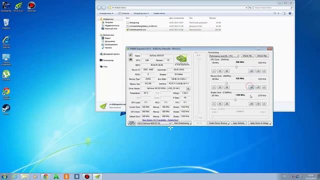 Разгон видеокарты Nvidia 9600GT или как поднять FPS смотреть онлайн