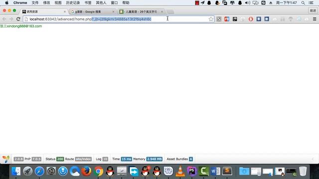 Yii2 sixteenth class open debugging and GII module 1 Yii2第16课开启调试和gii 模块1 смотреть онлайн