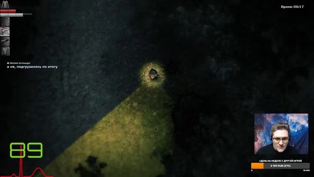 DARKWOOD. Прокачай храбрость или строй кирпичный завод. смотреть онлайн