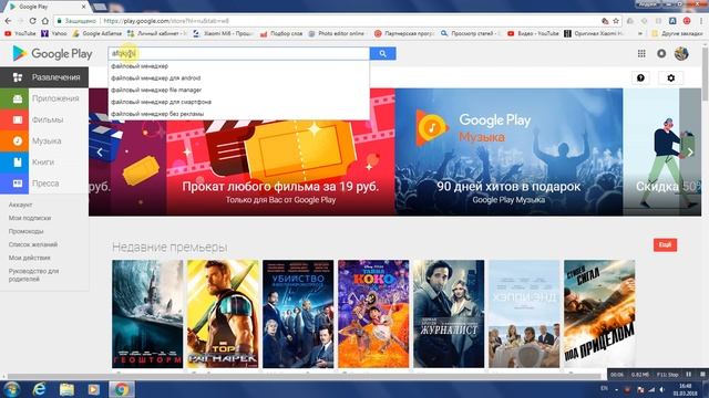 приложения для Amazfit Bip #amazfitbip #xiaomi #mifit