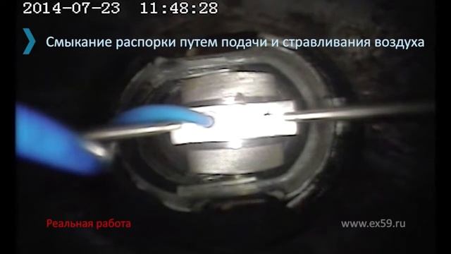 Как снять металлическую распорку (заглушку) с канализации? смотреть онлайн