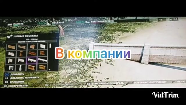 как создать свою собственую карту в фаркрай 4? смотреть онлайн