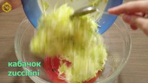 ДВА Легких и Вкусных Рецепта! Вместо оладий Кабачковые кексы. Кексы (маффины) из кабачков в духовке