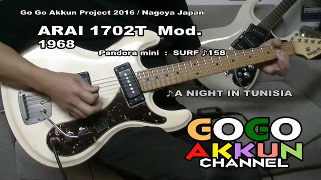 1968 ARAI 1702T ジャパンビンテージ ★Tunisia ～made in japan Guitar смотреть онлайн