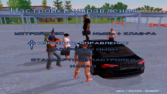 КАК ЛОВИТЬ МАШИНЫ на НАМАЛЬСК РП (gta crmp) смотреть онлайн
