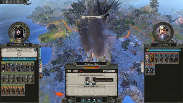 Total War: Warhammer 2. # 12. Морати. Прохождение на Легенде. смотреть онлайн