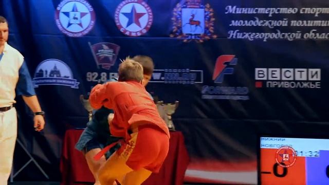 Всероссийский день самбо, Нижний Новгород 2016 смотреть онлайн