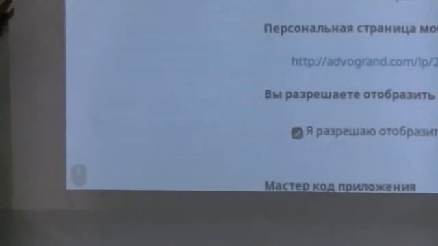 Мария Алдашова и Виктория Тараненко Моб приложение Стартовый семинар ReWorld СПб 24.10.15 смотреть онлайн