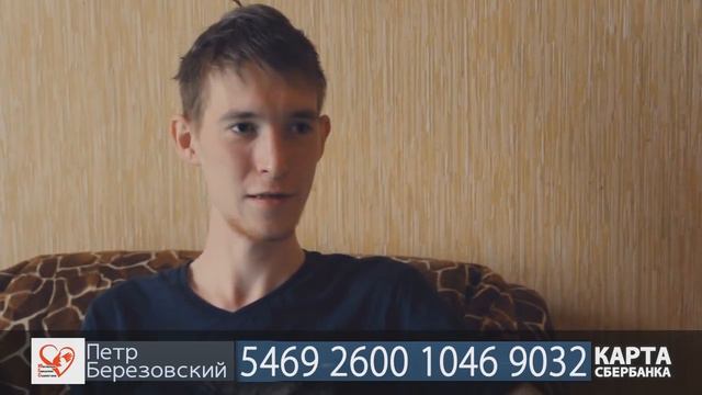 Сбор завершен. 15 сентября Пети не стало смотреть онлайн