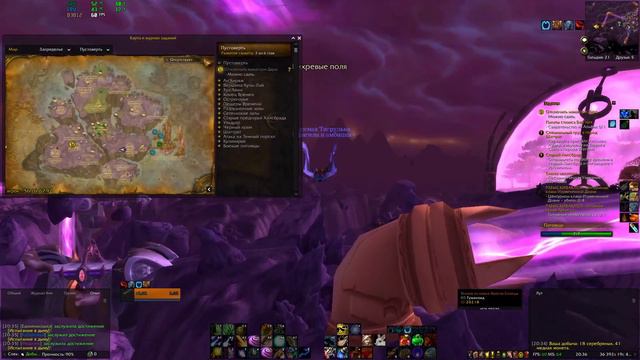 WOW от тИгрушки (Квесты в локации Пустоверть ч. 5 - Друид) смотреть онлайн