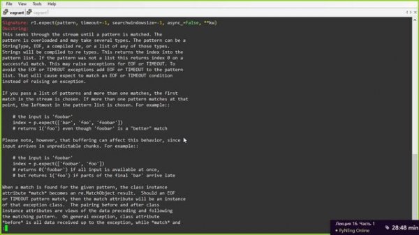 16.1 Подключение к оборудованию. Pexpect, telnetlib