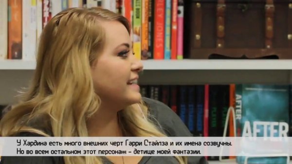 Обзор «После»