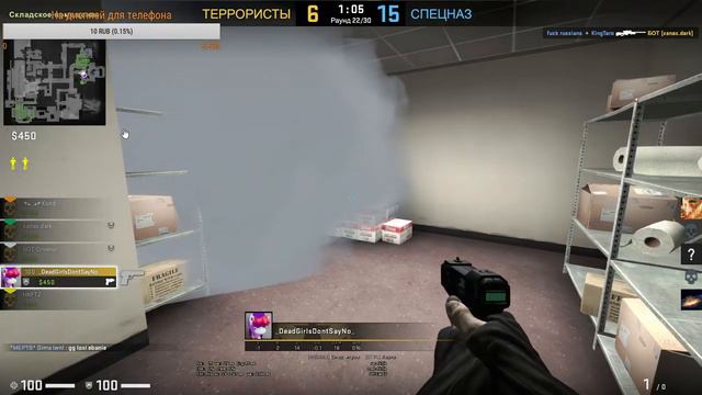 СТРИМ ПО БЕСПЛАТНОЙ CSGO Общаемся с подписчиками Залетай