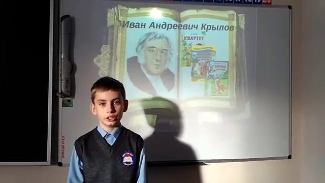 Страна читающая — Зимин Иван читает произведение «Лебедь, Рак и Щука» И. А. Крылова смотреть онлайн