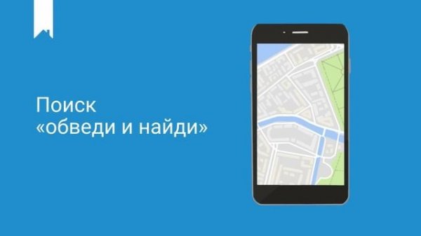 Domofond.ru — найдите свое идеальное жилье!