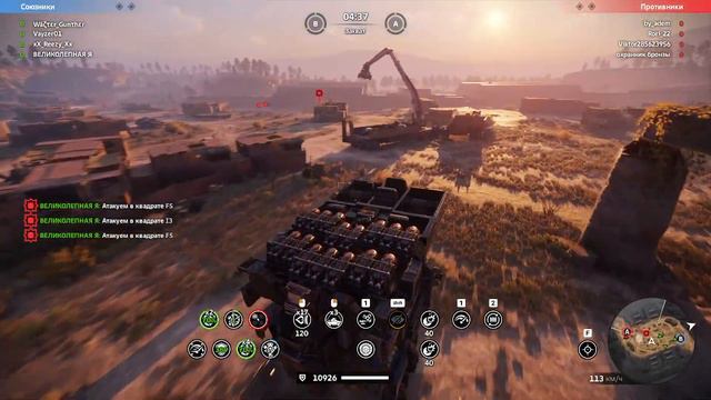 Crossout КВ/VRV. Показываю мастер класс по игре на левиафане смотреть онлайн