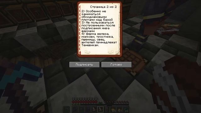 Независимость Кланов [Майнкрафт CraftVerse SMP] смотреть онлайн