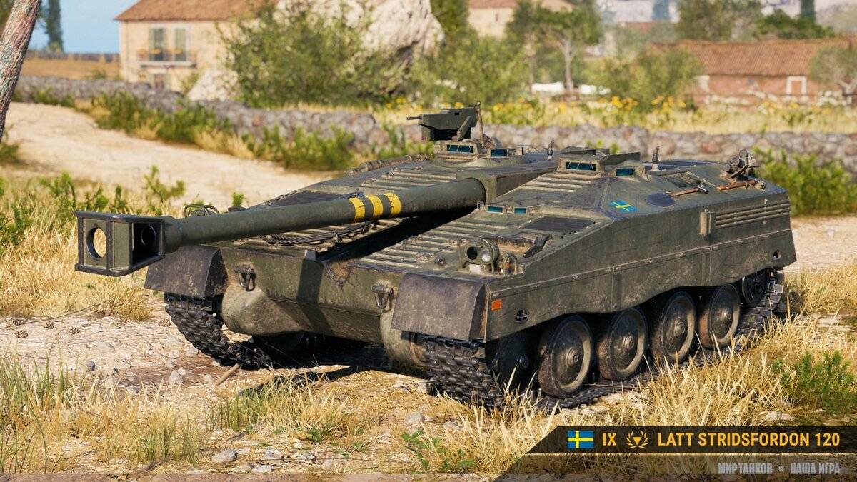 Latt Strf 120 - Карта Мурованка. смотреть онлайн