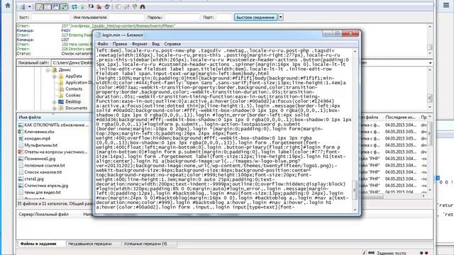 Как изменить логотип админки WordPress? смотреть онлайн