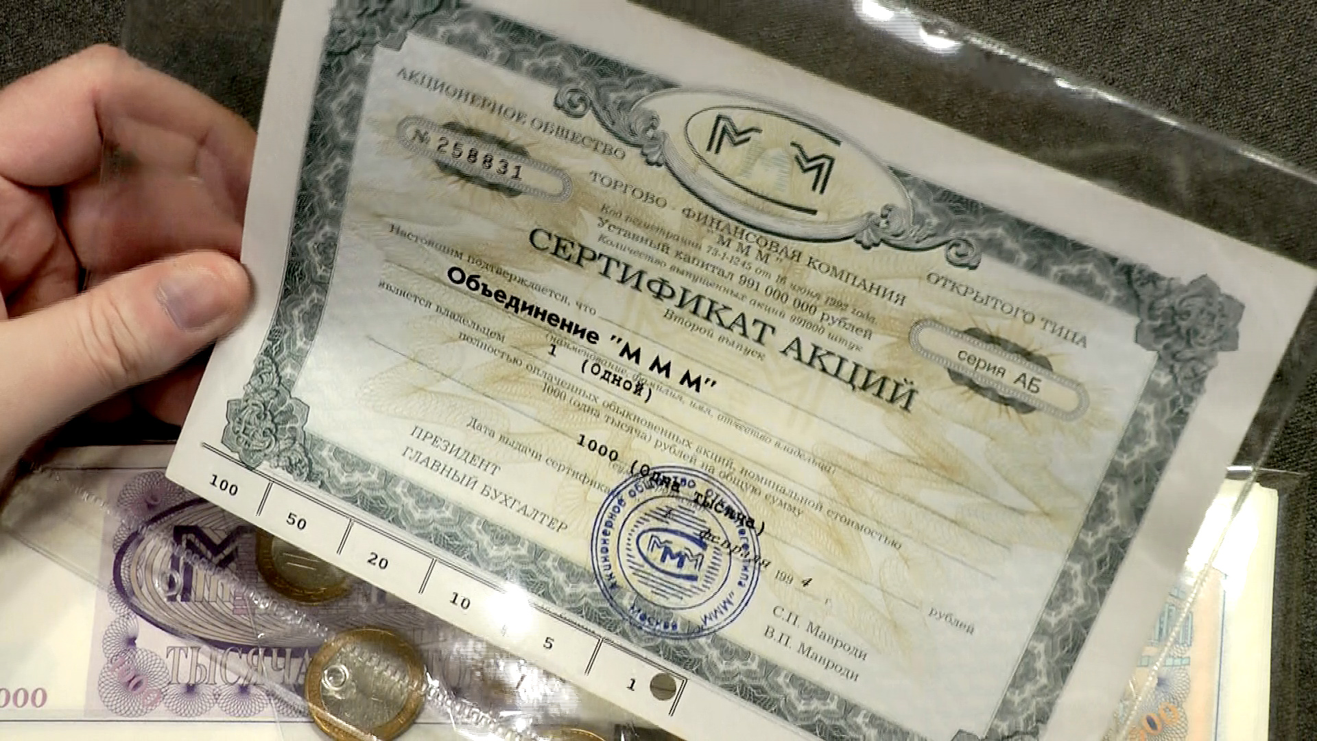 Пополнение коллекции монет и банкнот. Распаковка посылки. смотреть онлайн