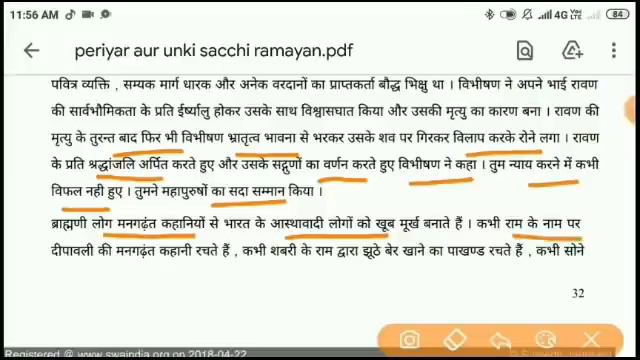 Sacchi Ramayana by Periyar E.V. Ramaswamy #sacchiramayana #periyar #सच्चीरामायण @BahujanHistory смотреть онлайн