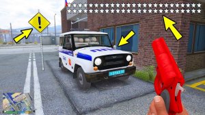 GTA 5 МОДЫ: 50 ЗВЁЗД РОЗЫСКА !! УГНАЛ РУССКИЙ УАЗИК У СИЛЬНОЙ ОХРАНЫ И ЗЛЫХ КОПОВ...