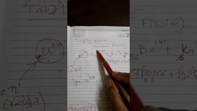 Mass Defect,Binding Energy,Nuclear Fission, Nuclear Fusion. смотреть онлайн