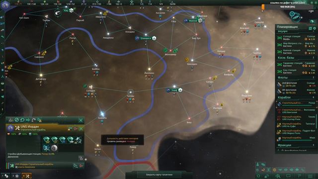Stellaris кооператив. Провокации у границ Объединенной ниц смотреть онлайн