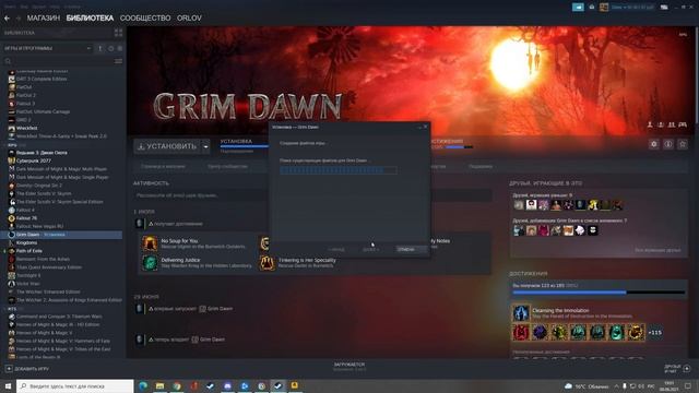STEAM НЕ ВИДИТ УСТАНОВЛЕННУЮ ИГРУ смотреть онлайн