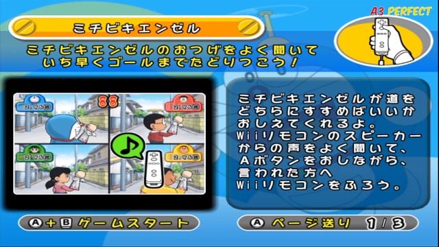 ドラえもん Wii-Doraemon Game | A3 Perfect# 159 смотреть онлайн