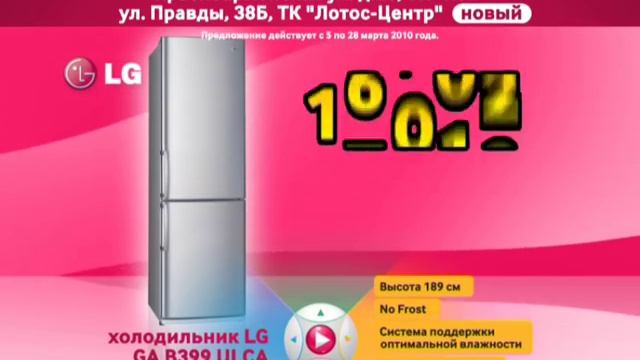 Холодильник LG GA B399 ULCA смотреть онлайн