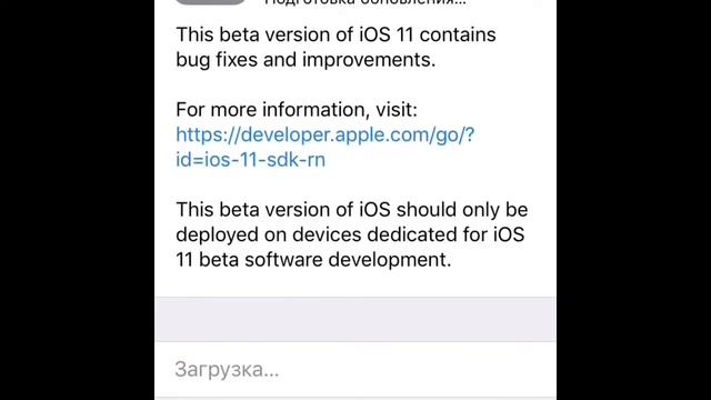 Проблема iOS 11 deta 7 не устанавливается iPhone 5s смотреть онлайн