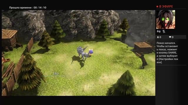 Прямой показ PS4 от Romal193 смотреть онлайн