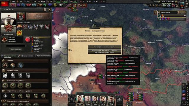 ИГРАЕМ ЗА СССР ЕЖОВА!-В Hearts of Iron IV-Kaiserredux#1 смотреть онлайн
