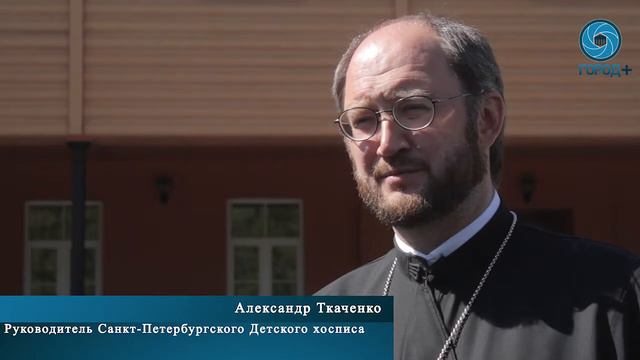 Детскому хоспису подарили два восьмиместных микроавтобуса смотреть онлайн