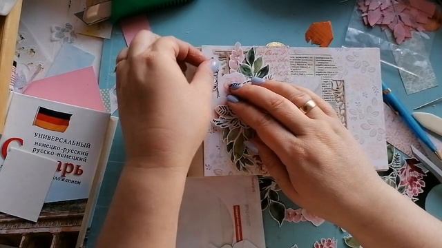 Скрапбукинг. Процесс создания мини альбома. Добавление топпинга, оформление обложки. смотреть онлайн