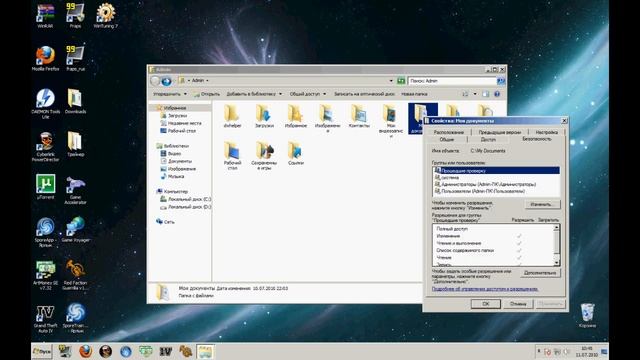 Включение сохранений RED FACTION:GUERILA на Windows 7 смотреть онлайн
