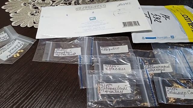 Семена от Галины Бубликовой