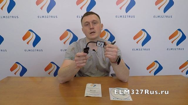 Кабель для диагностики ГБО EUROPEGAS