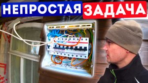 Больше всего в жизни я боялся электричества. И вот до чего довела жизнь в деревне.