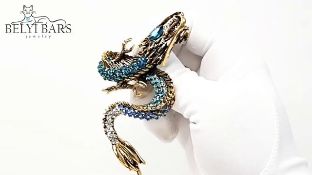 Брошь Дракон смотреть онлайн