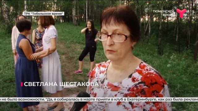 Стояние на гвоздях | Тобольск