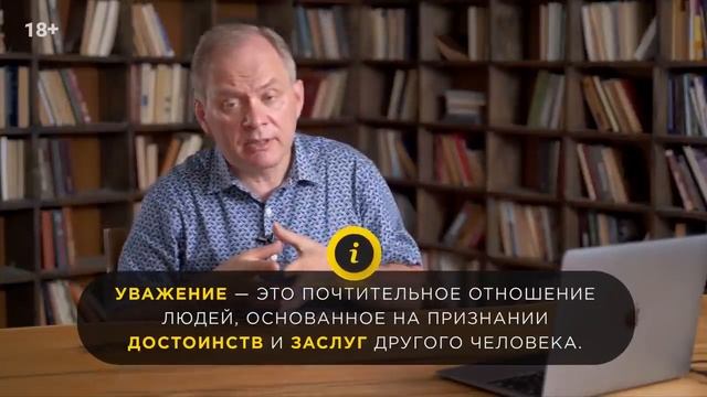 5 принципов смотреть онлайн