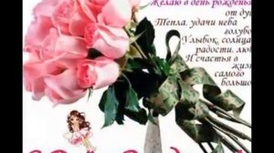 Шуточное поздравление заведующей детского сада  Ссылка под видео